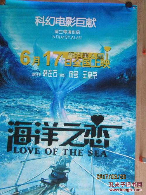 仿制日本东北大学文凭毕业证